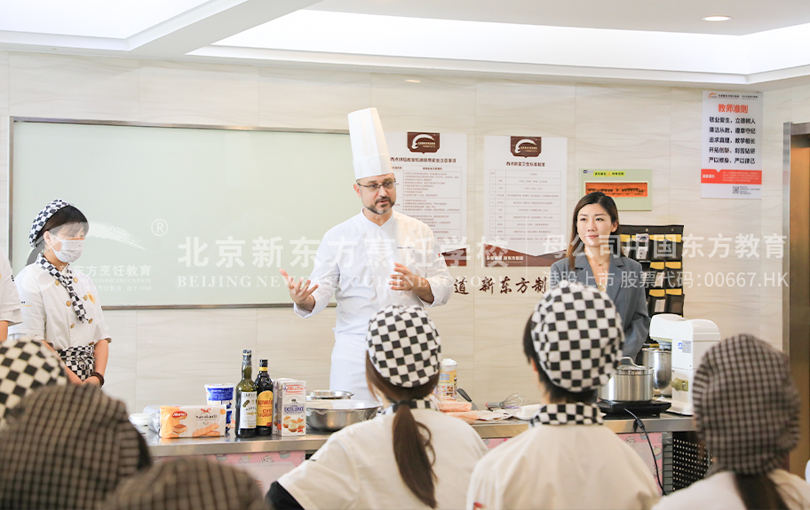 免费看不用下载的日逼视频北京新东方烹饪学校-学生采访